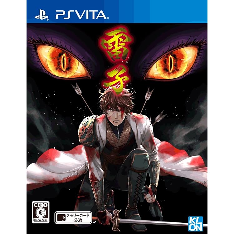 Amazon | 雷子 紺碧の章 - PS Vita | ゲームソフト